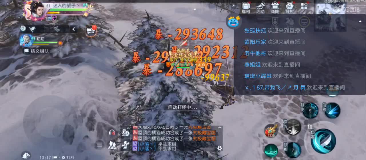 免费送点赞支持一下【承接指挥】 第4段