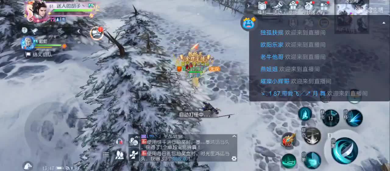 免费送点赞支持一下【承接指挥】 第5段