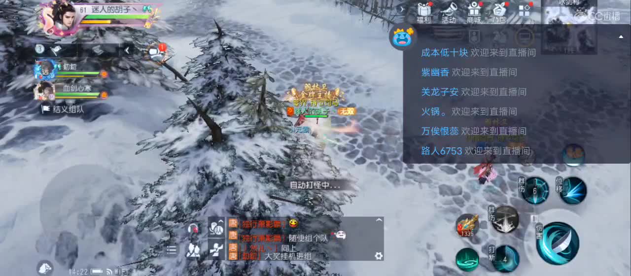 免费送点赞支持一下【承接指挥】 第6段