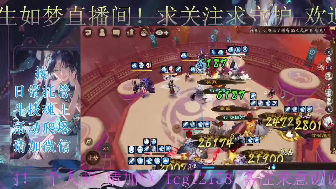 打打斗技、接斗技调号托管 第3段