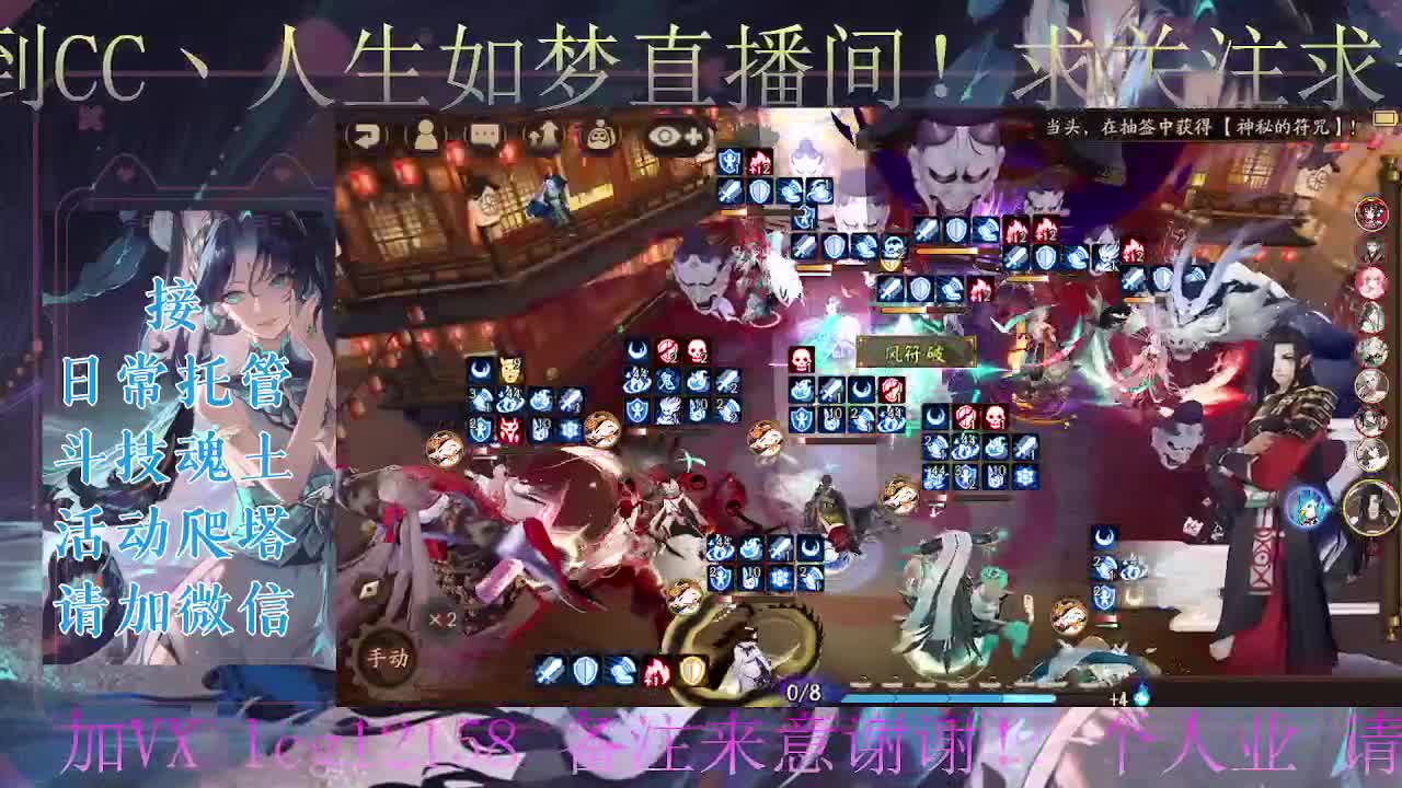 打打斗技、接斗技调号托管 第5段