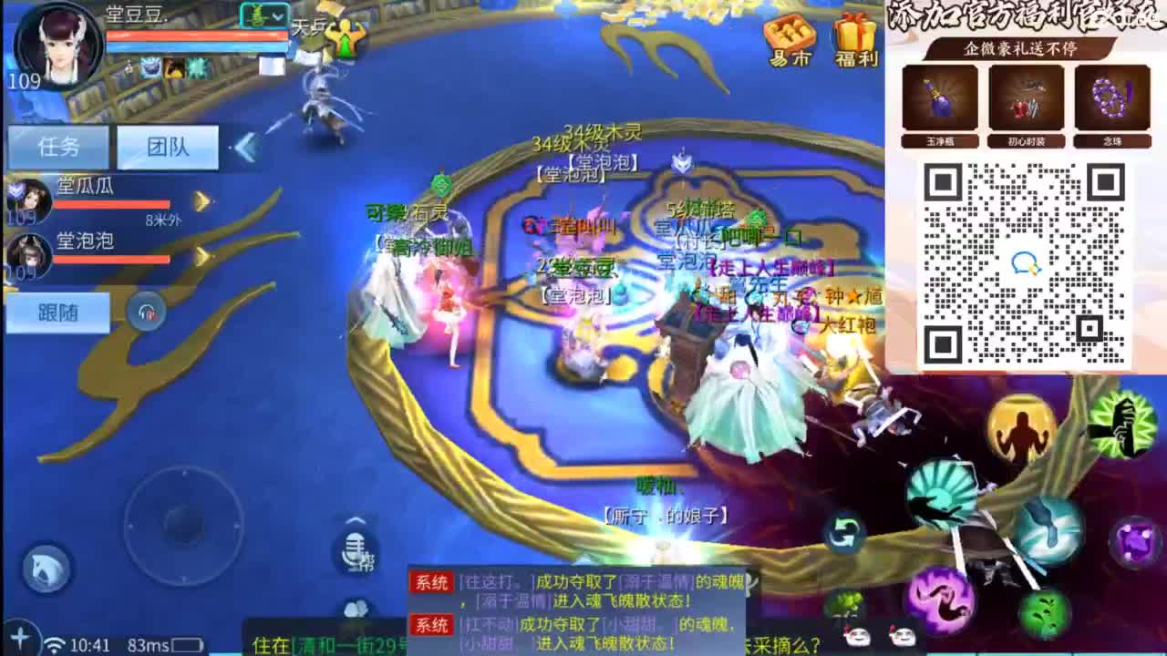 接托管 打架  比武~~接个老板~ 第1段