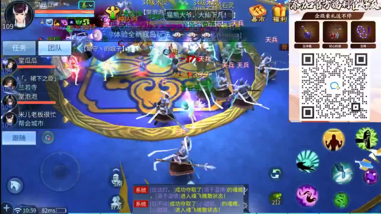 接托管 打架  比武~~接个老板~ 第2段