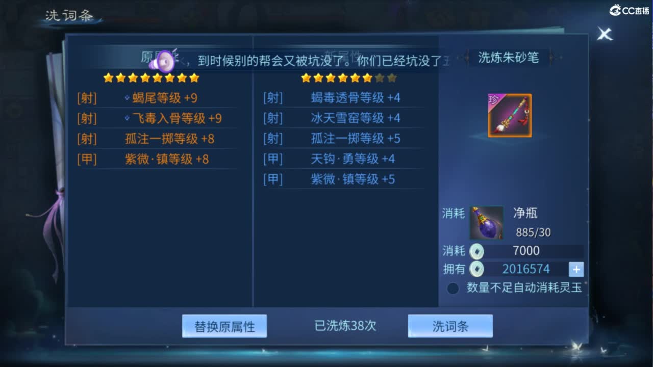 接托管 打架  比武~~接个老板~ 第3段