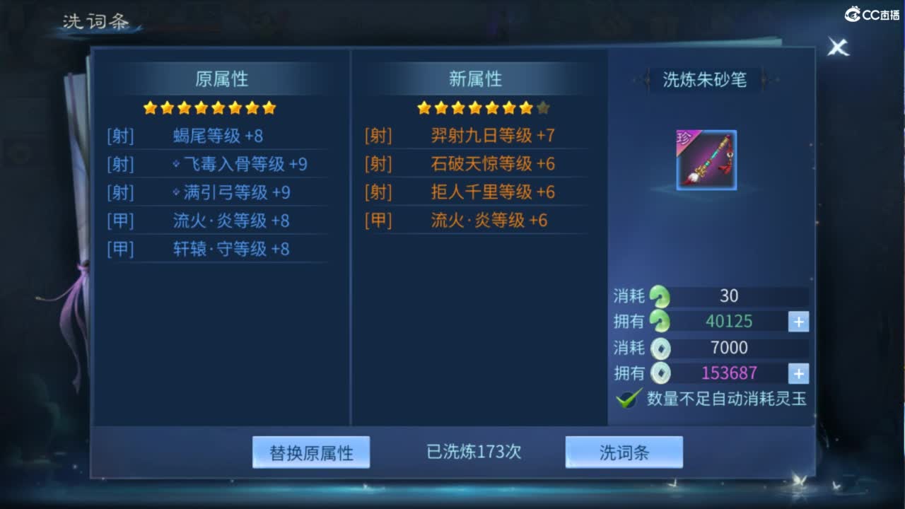 接托管 打架  比武~~接个老板~ 第4段