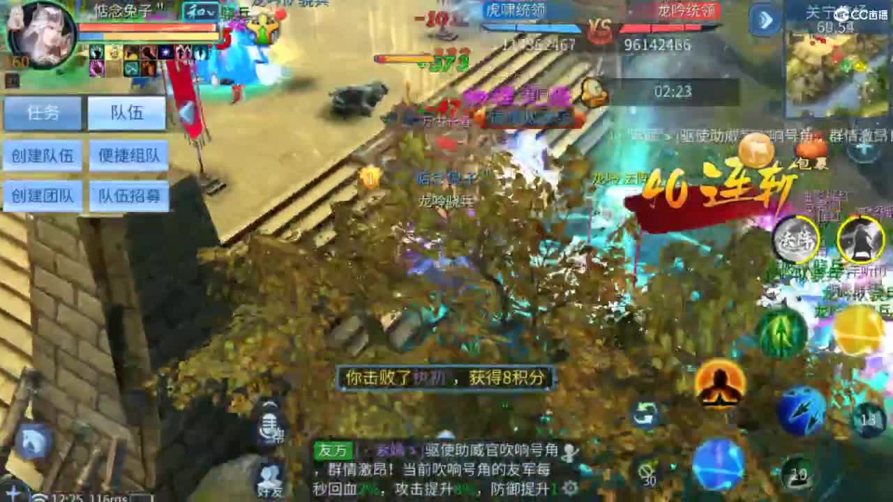 接托管 打架  比武~~接个老板~ 第5段