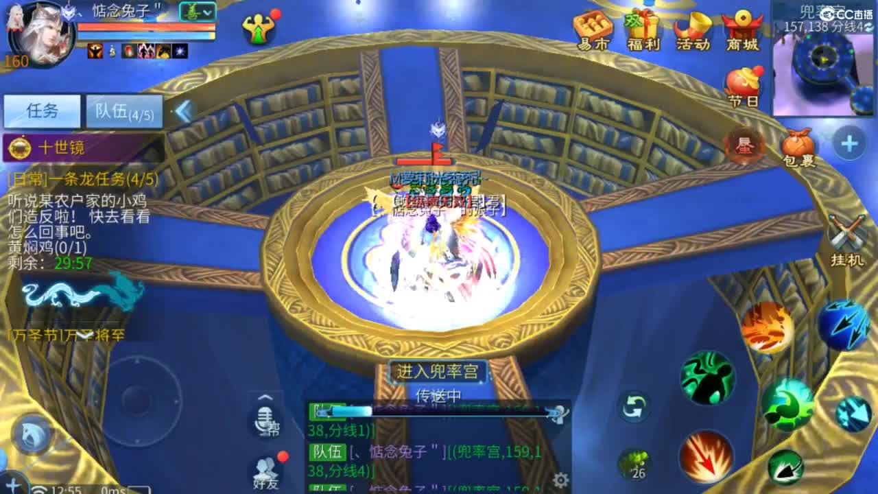 接托管 打架  比武~~接个老板~ 第6段