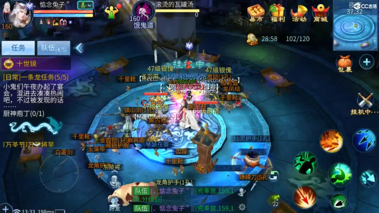 接托管 打架  比武~~接个老板~ 第7段