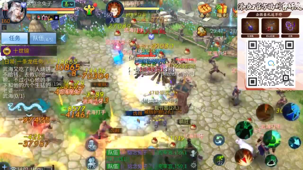 接托管 打架  比武~~接个老板~ 第8段