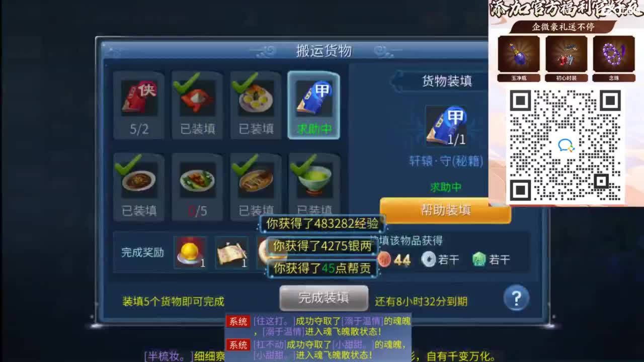 接托管 打架  比武~~接个老板~ 第9段