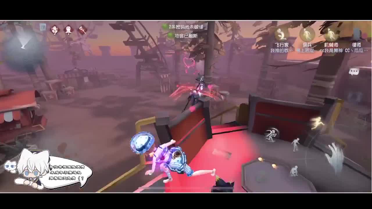 输赢是常态 第2段