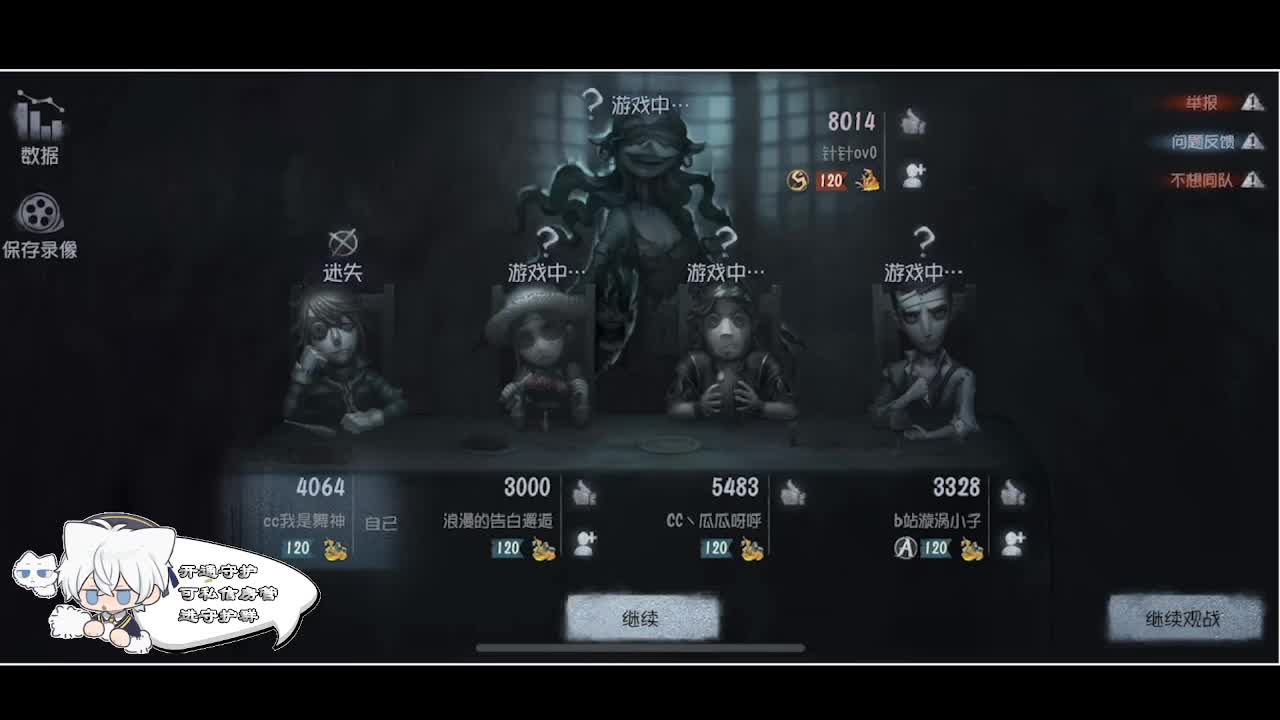 输赢是常态 第3段