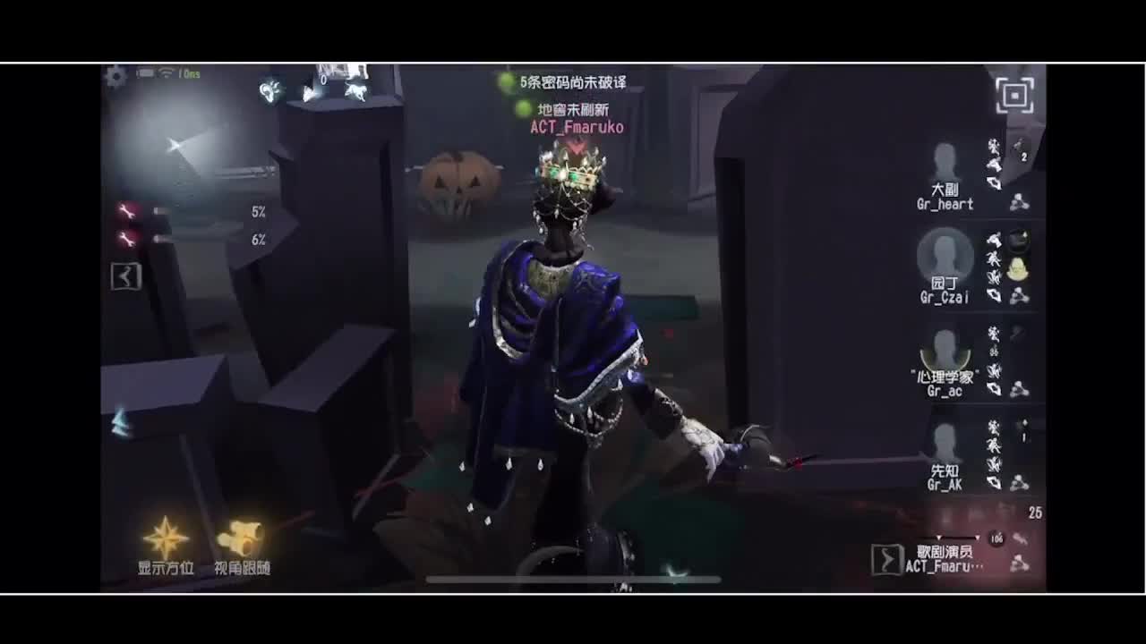 输赢是常态 第5段