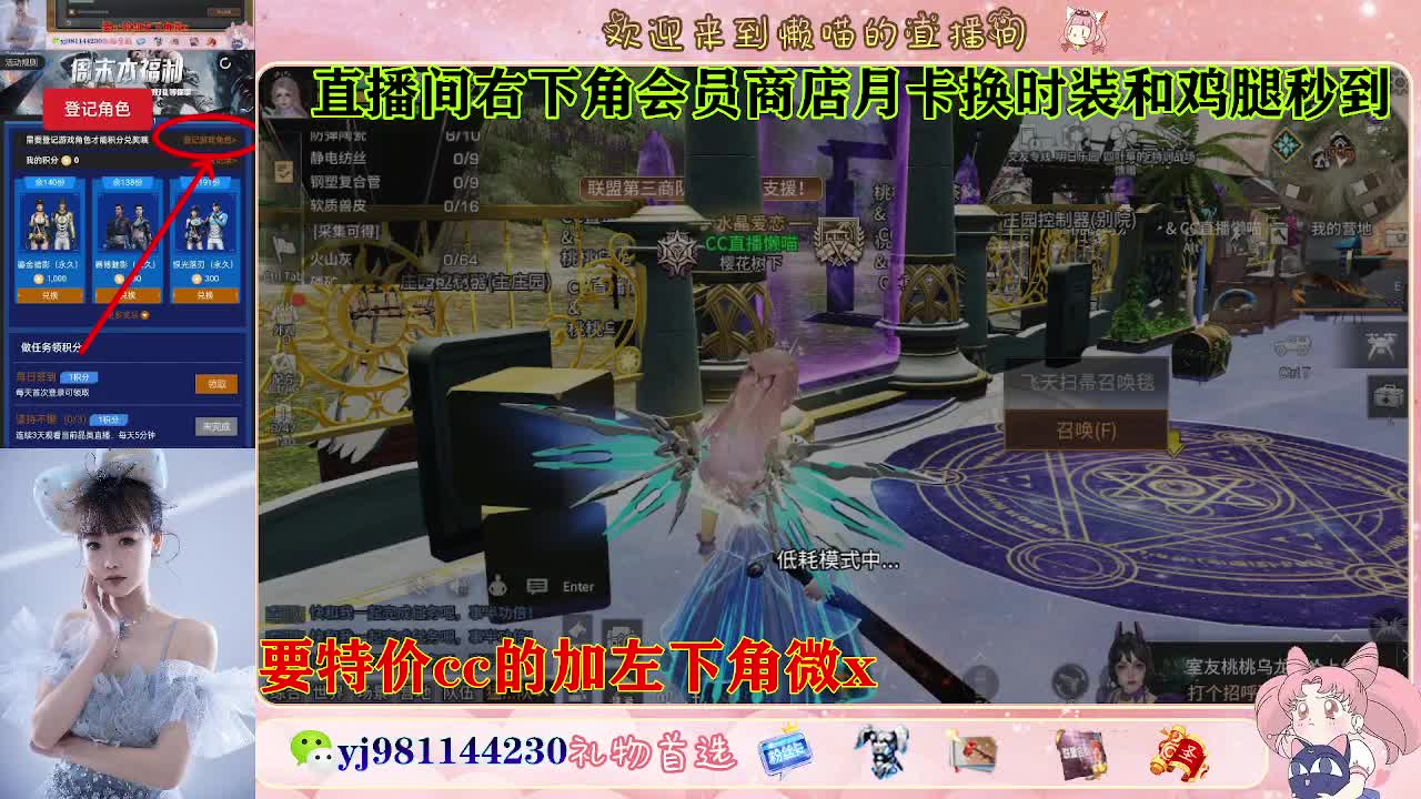 全套永久cc  全服秒发 接代甘 第1段