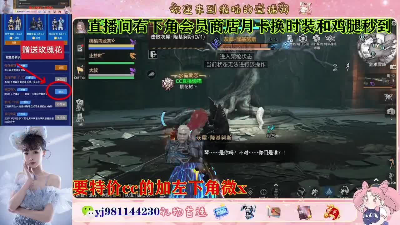 全套永久cc  全服秒发 接代甘 第3段