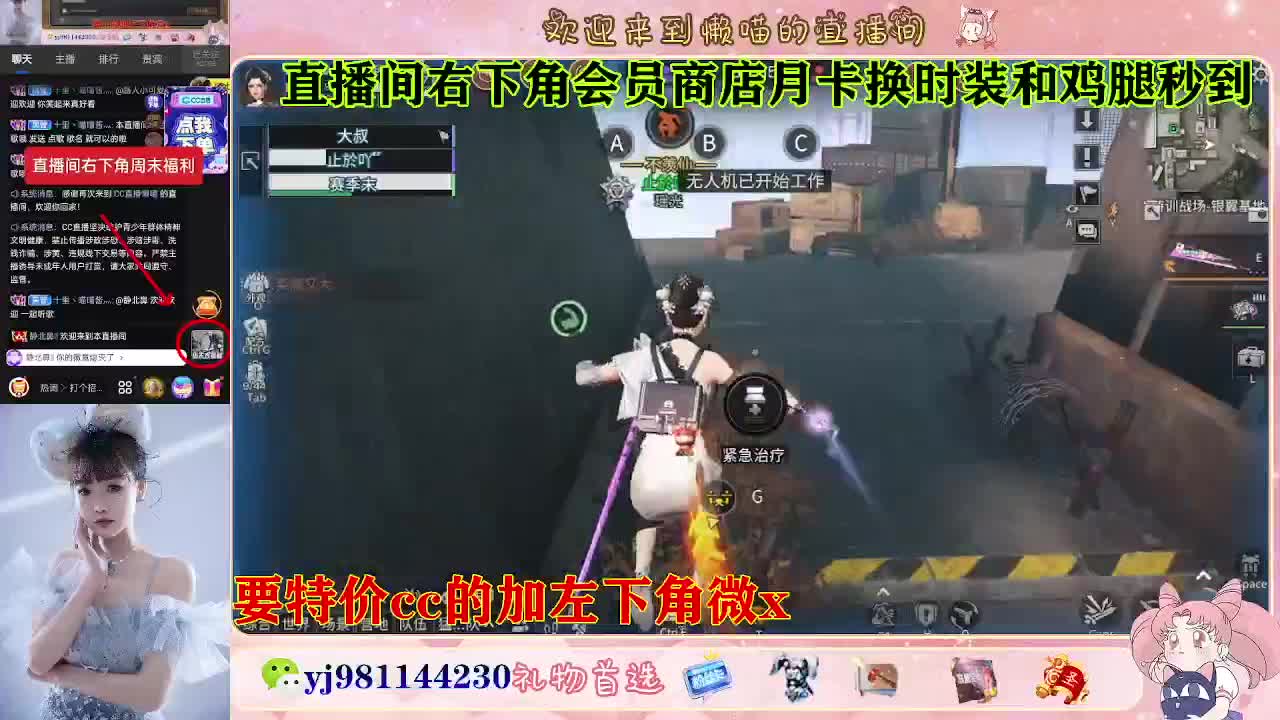 全套永久cc  全服秒发 接代甘 第5段