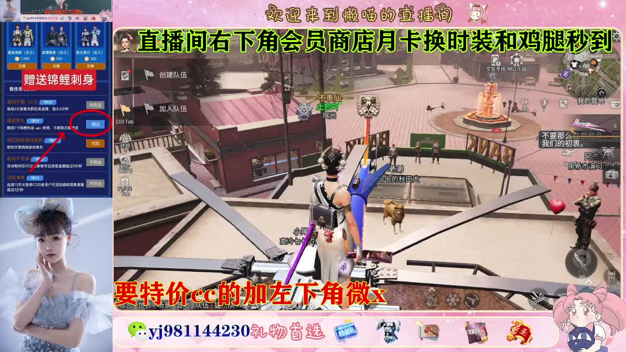 全套永久cc  全服秒发 接代甘 第6段