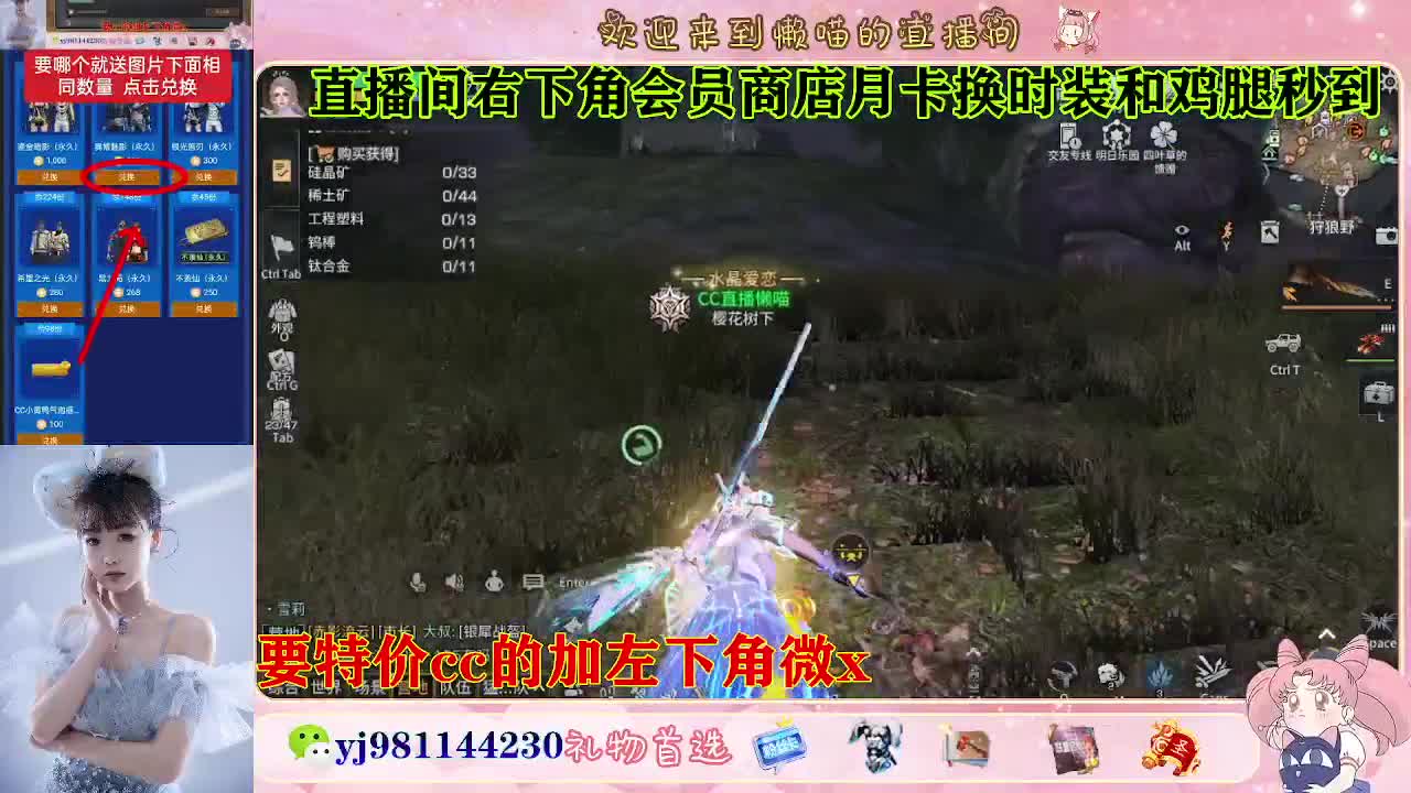 全套永久cc  全服秒发 接代甘 第7段