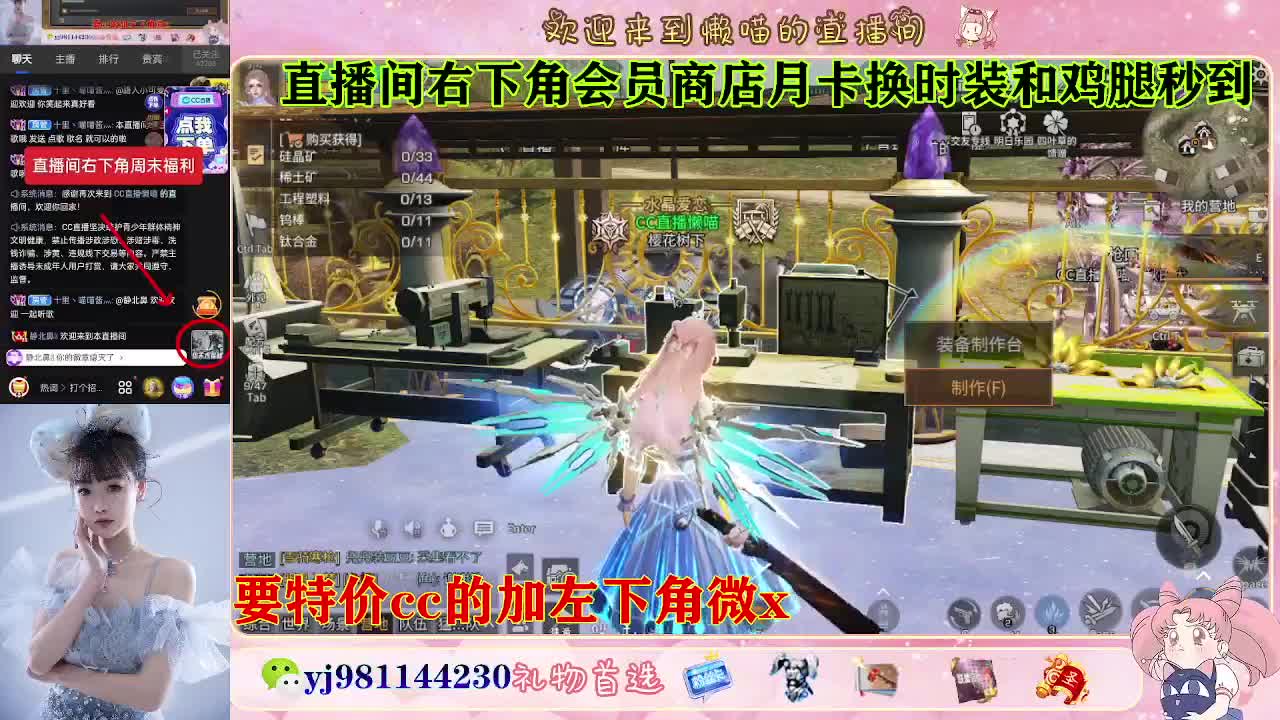 全套永久cc  全服秒发 接代甘 第8段