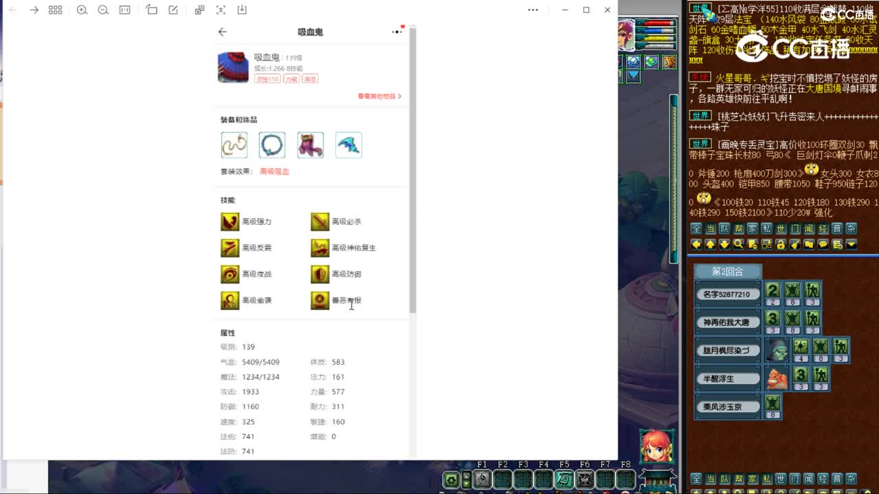 【主播点评】大唐官府