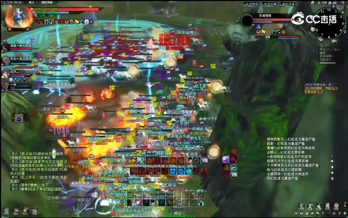 天下贰 血战服10-28 势力战