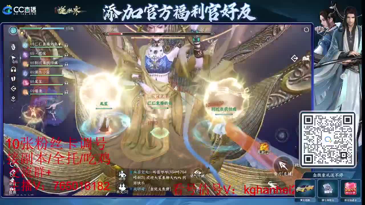 更新倒计时 第1段