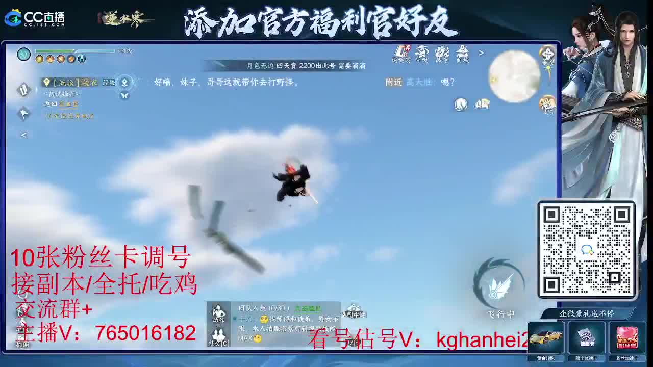 更新倒计时 第2段