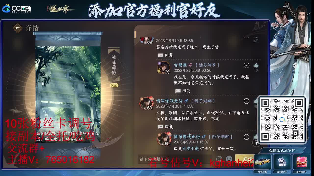 更新倒计时 第3段