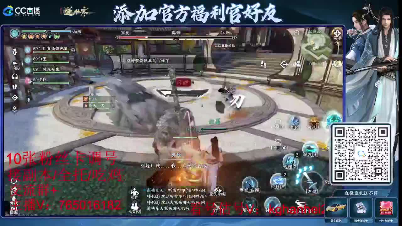 更新倒计时 第4段