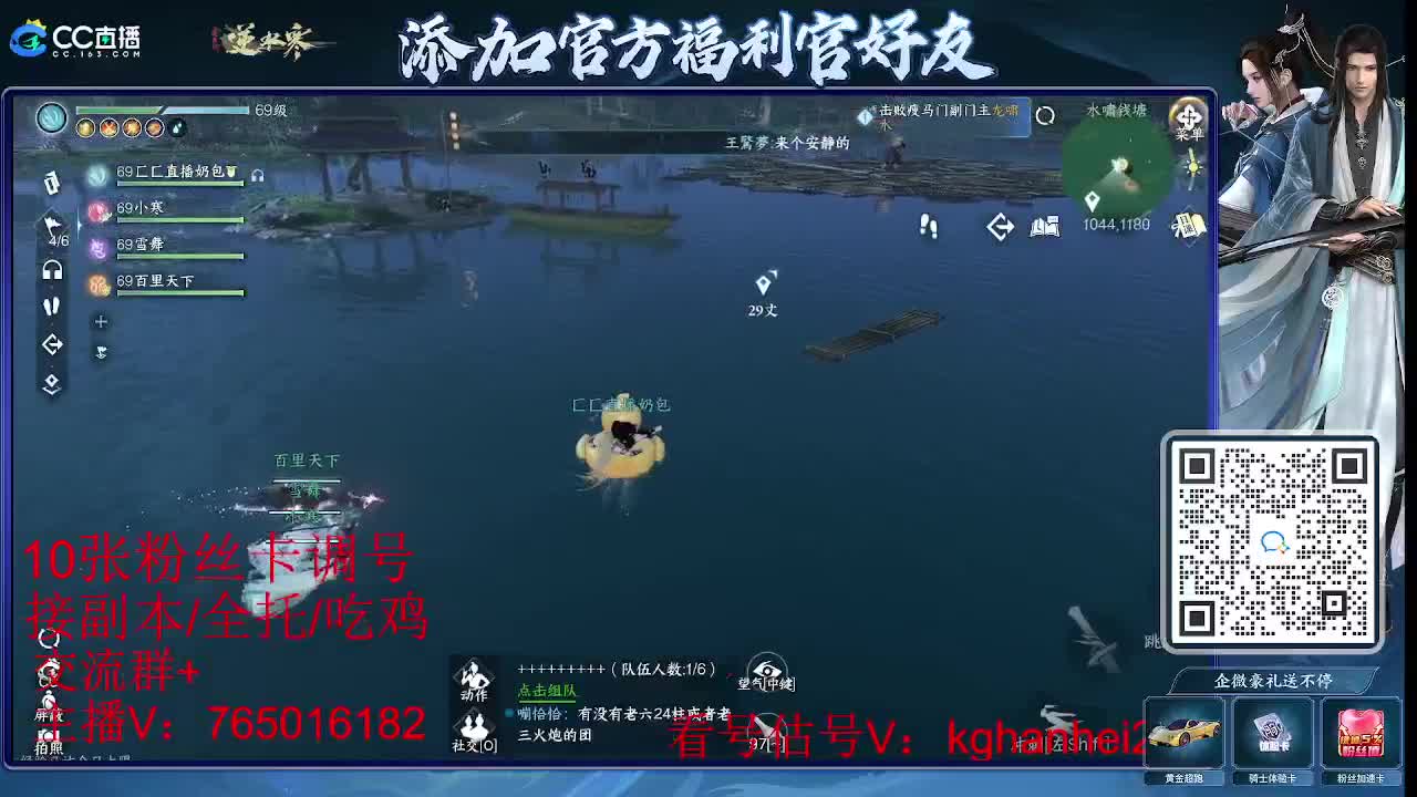 更新倒计时 第5段