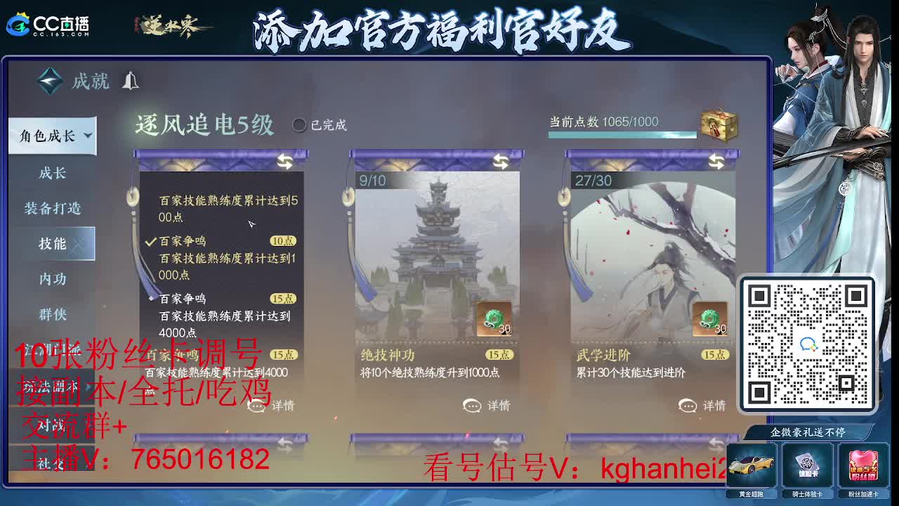 更新倒计时 第6段