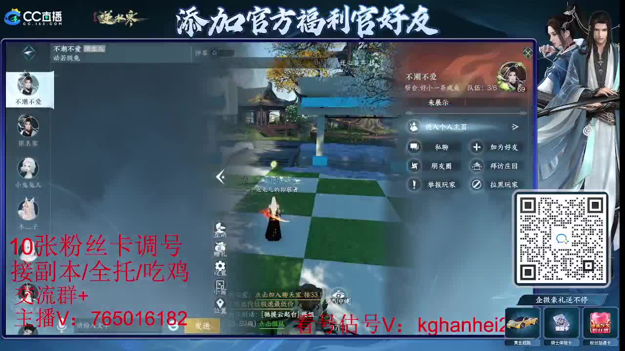 更新倒计时 第7段