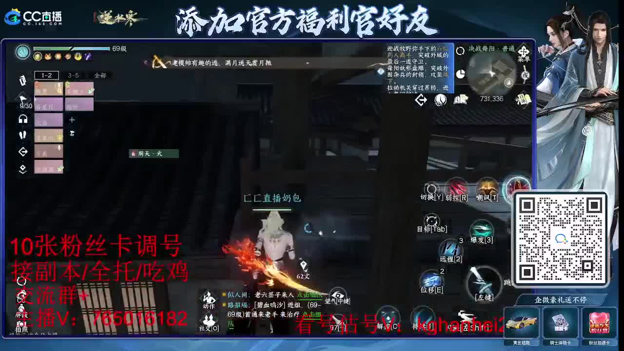 更新倒计时 第10段