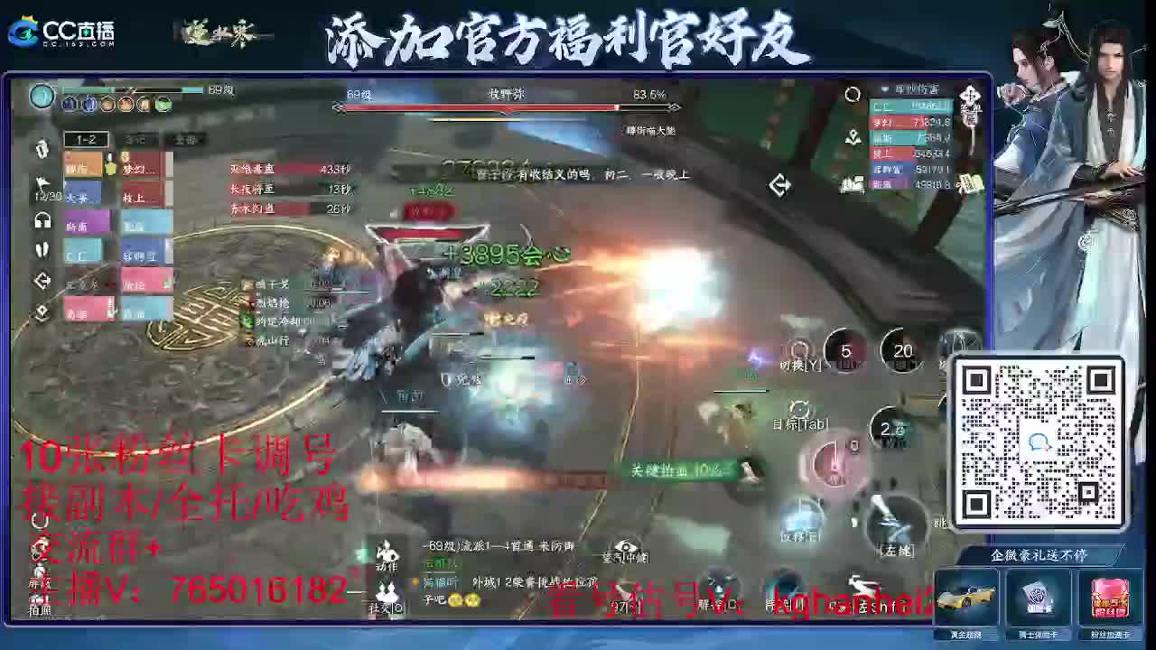 更新倒计时 第11段