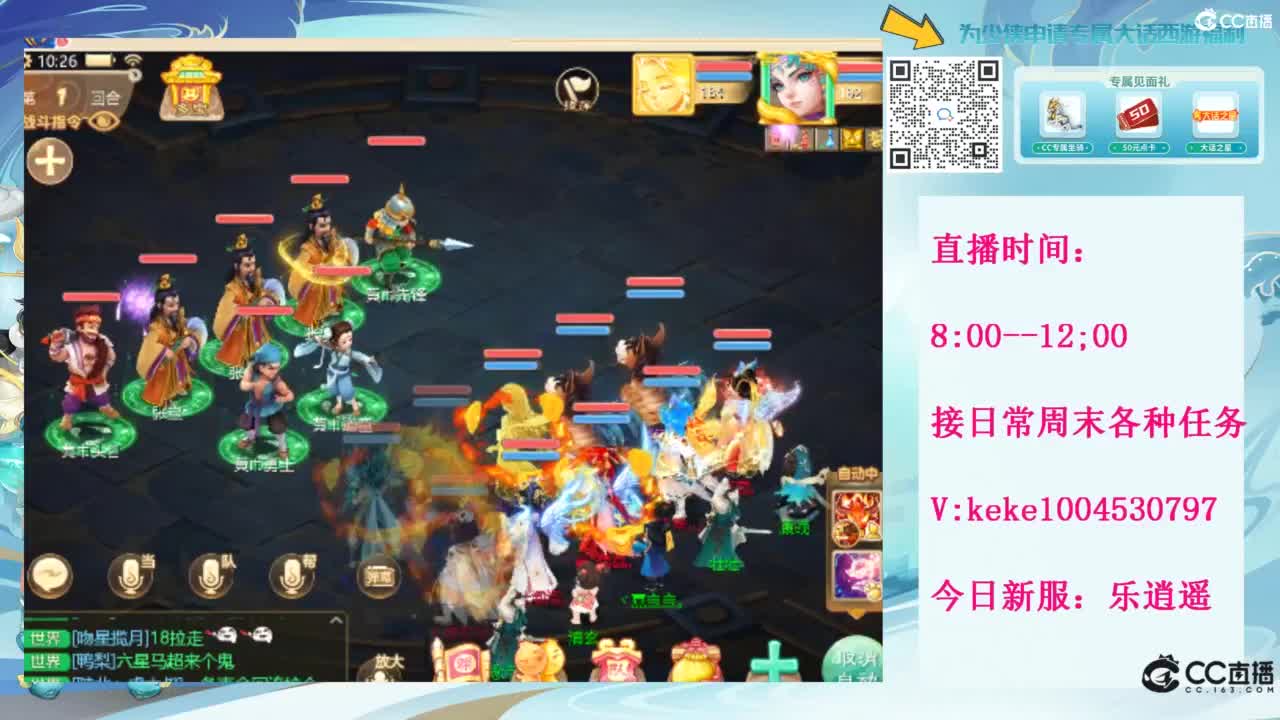 等风也等你 第3段