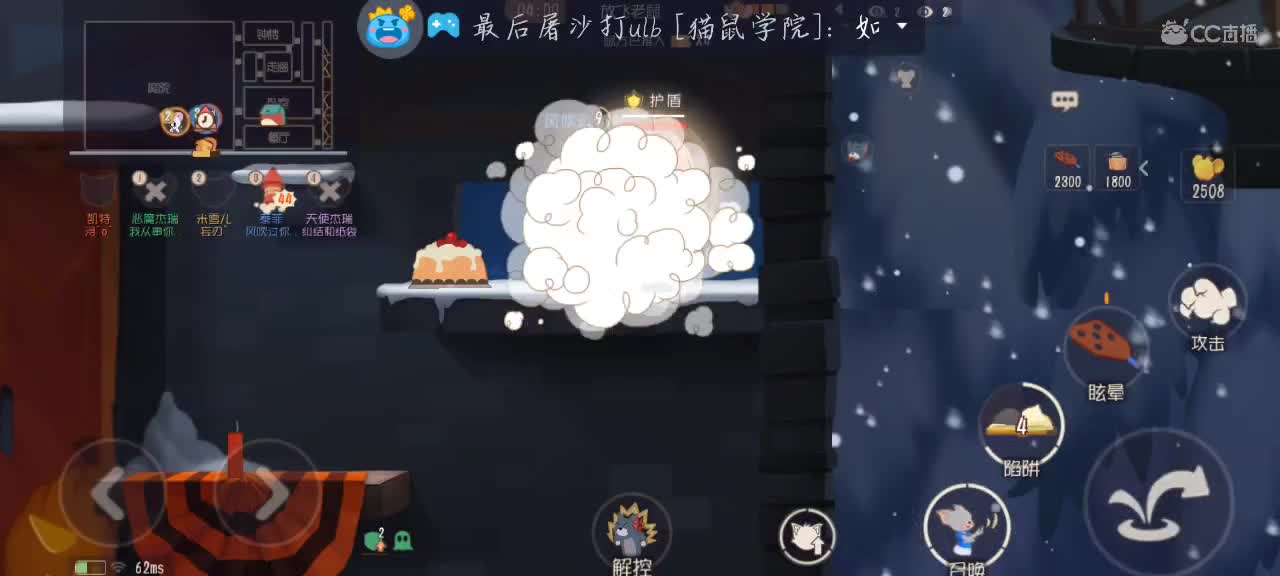 排位 第1段