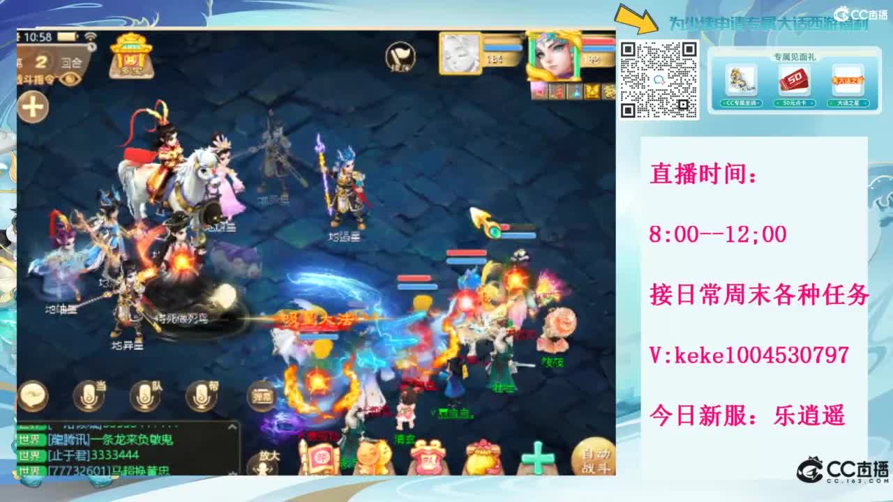 等风也等你 第4段