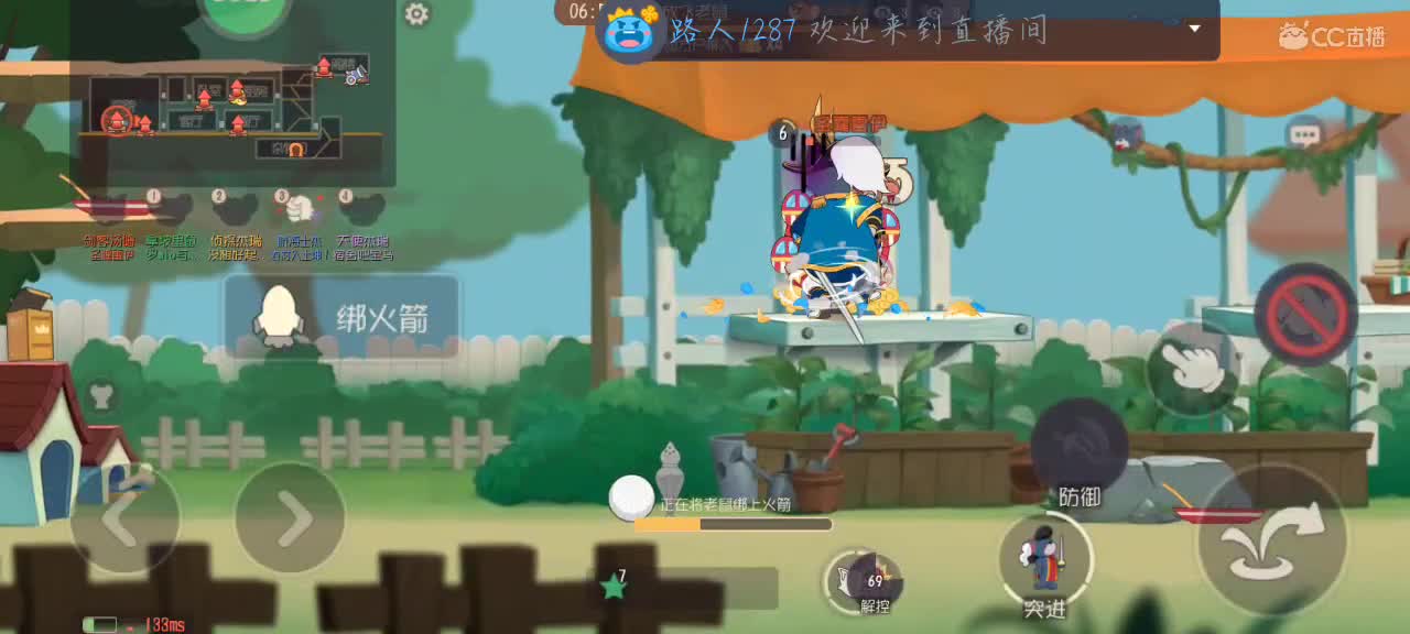 排位 第2段