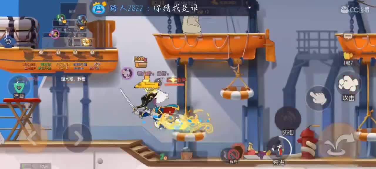 排位 第4段