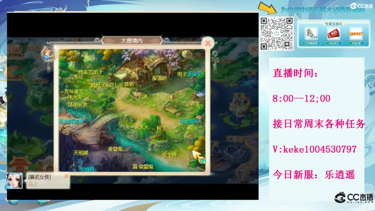 等风也等你 第7段