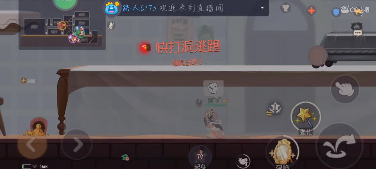 排位 第5段