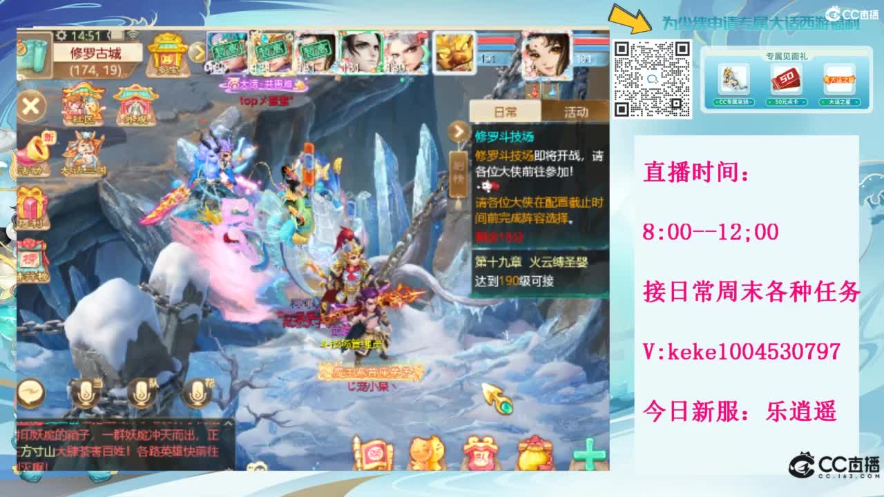 等风也等你 第12段