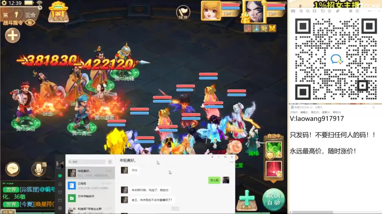 免费接所有资源！ 第2段