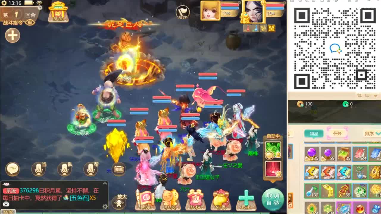 免费接所有资源！ 第3段