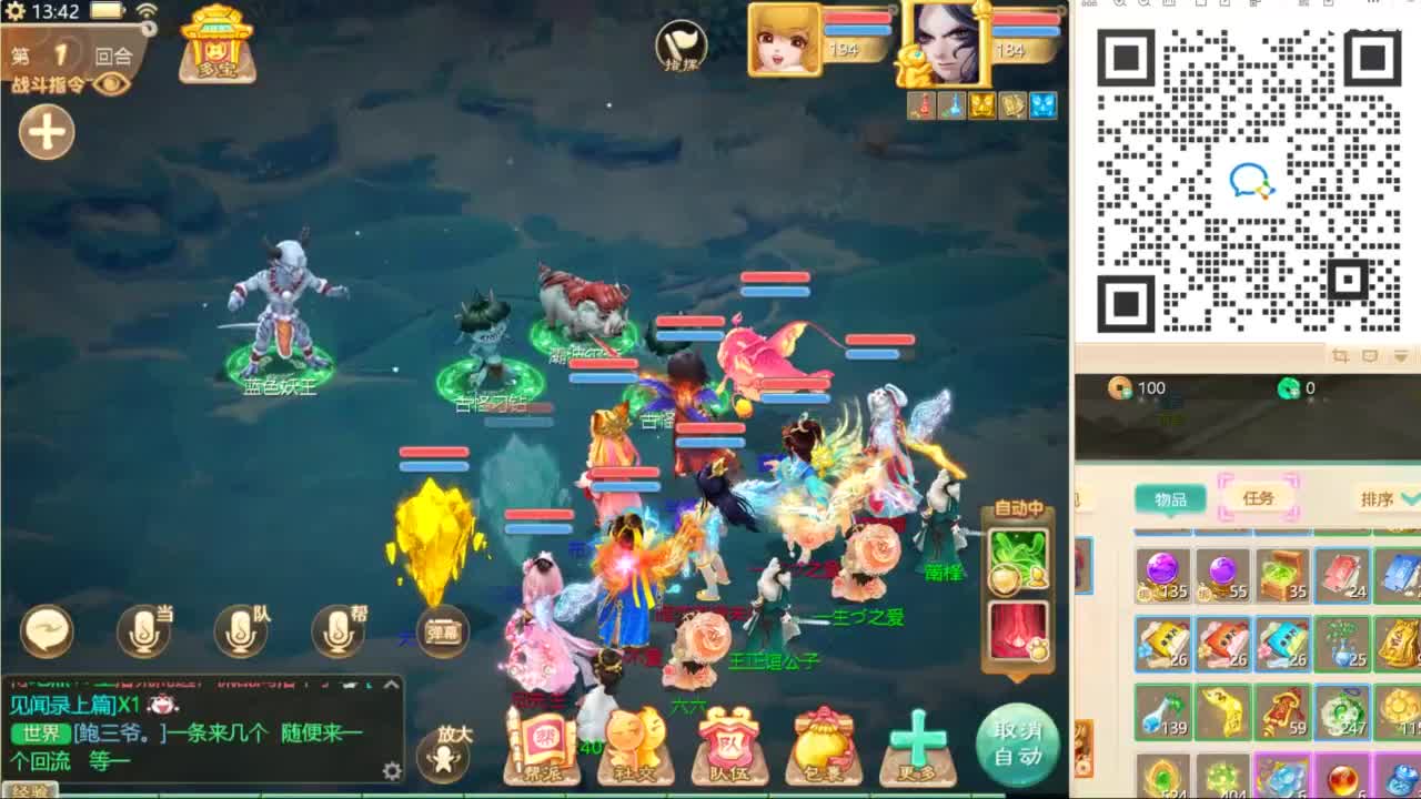 免费接所有资源！ 第4段