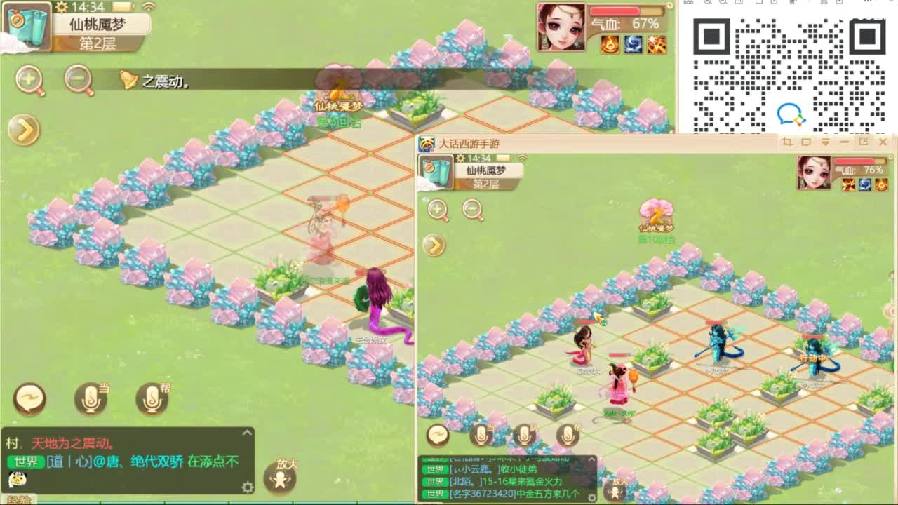 免费接所有资源！ 第6段