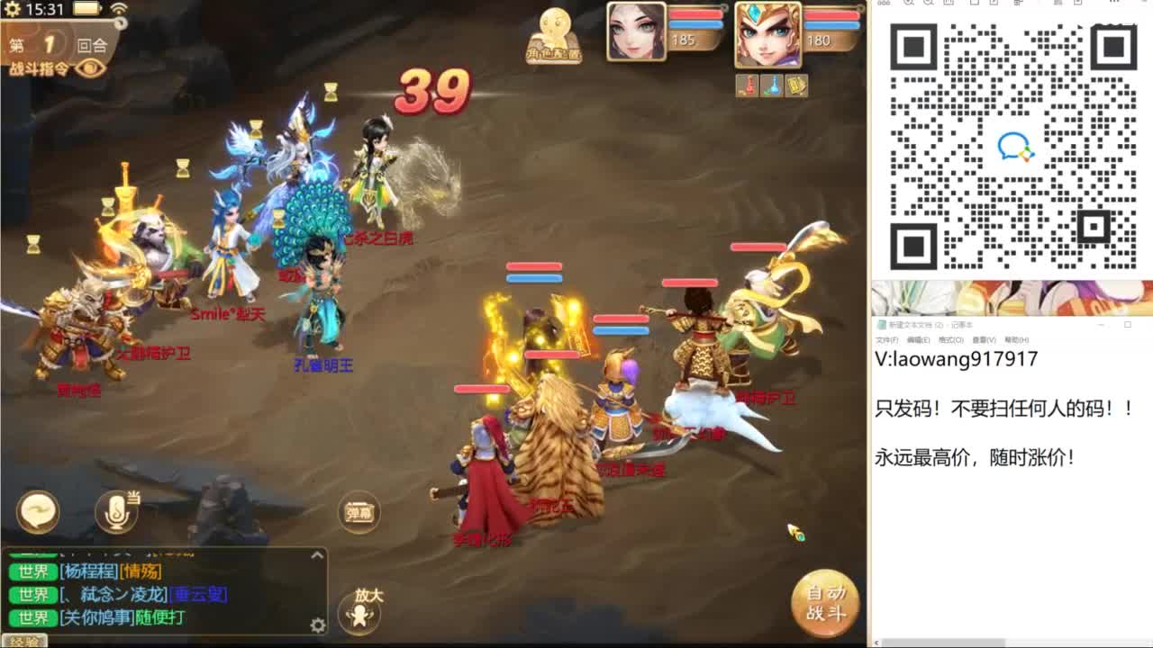 免费接所有资源！ 第8段