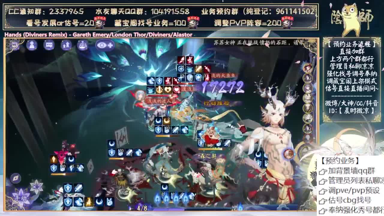 好像要讲人类的故事了~ 第8段