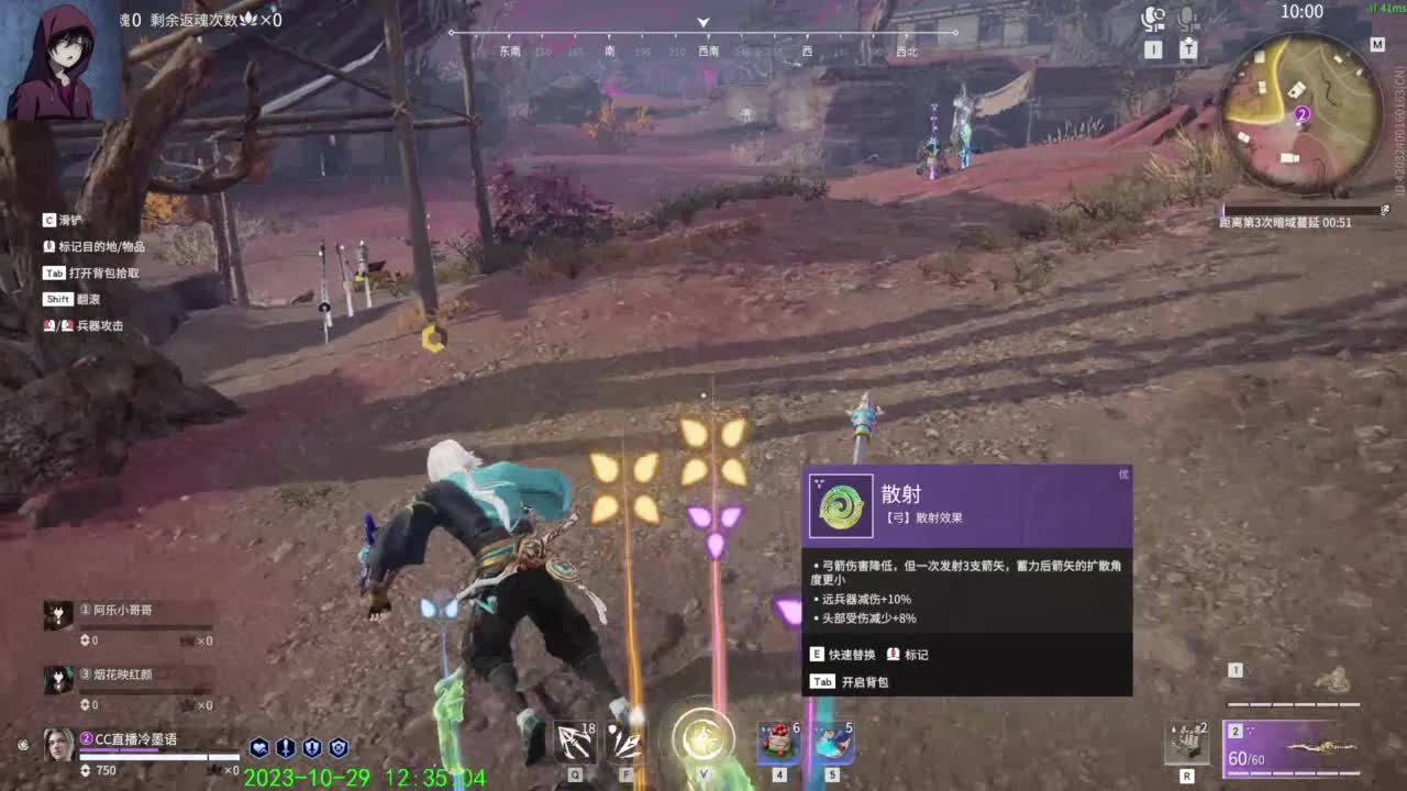 哎呦，别振我。 第2段