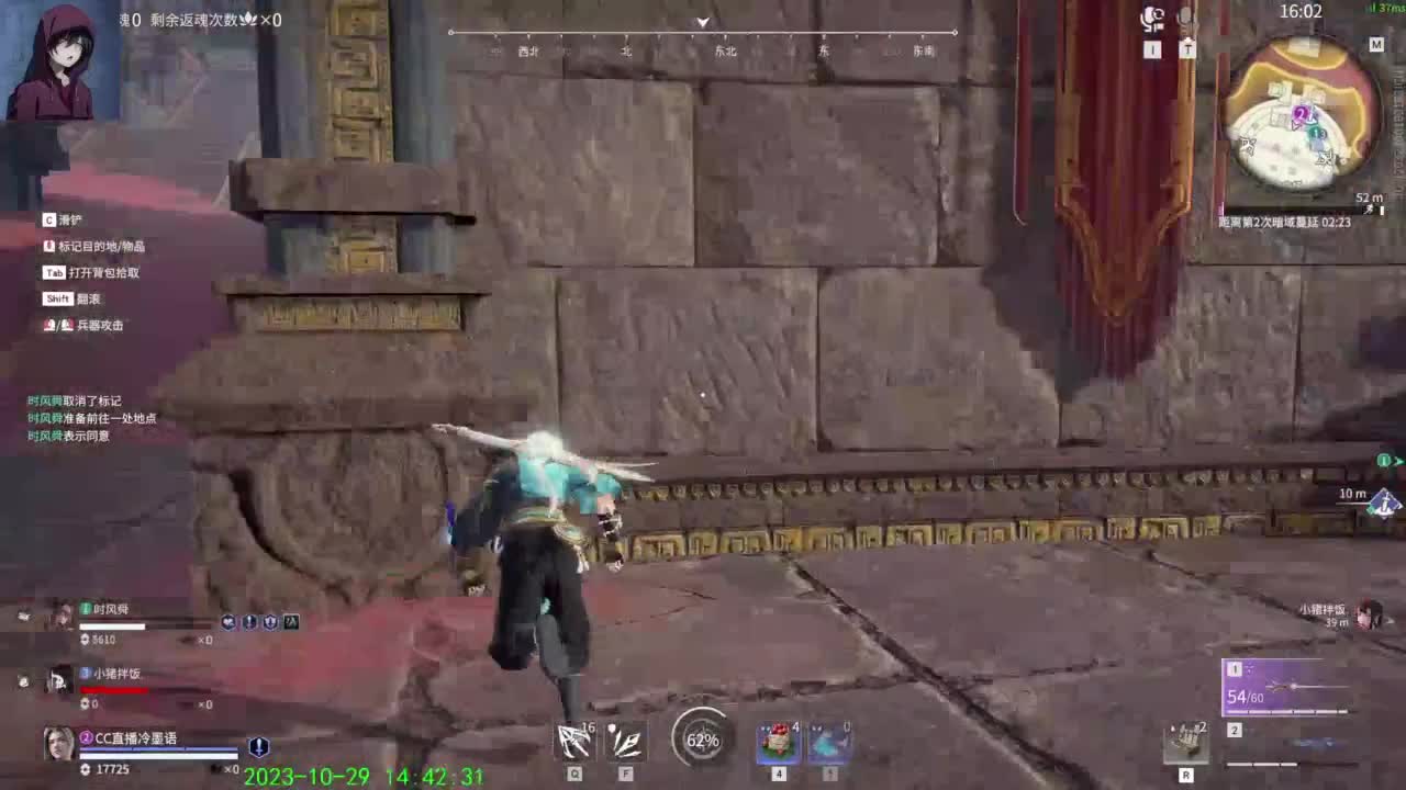 哎呦，别振我。 第6段